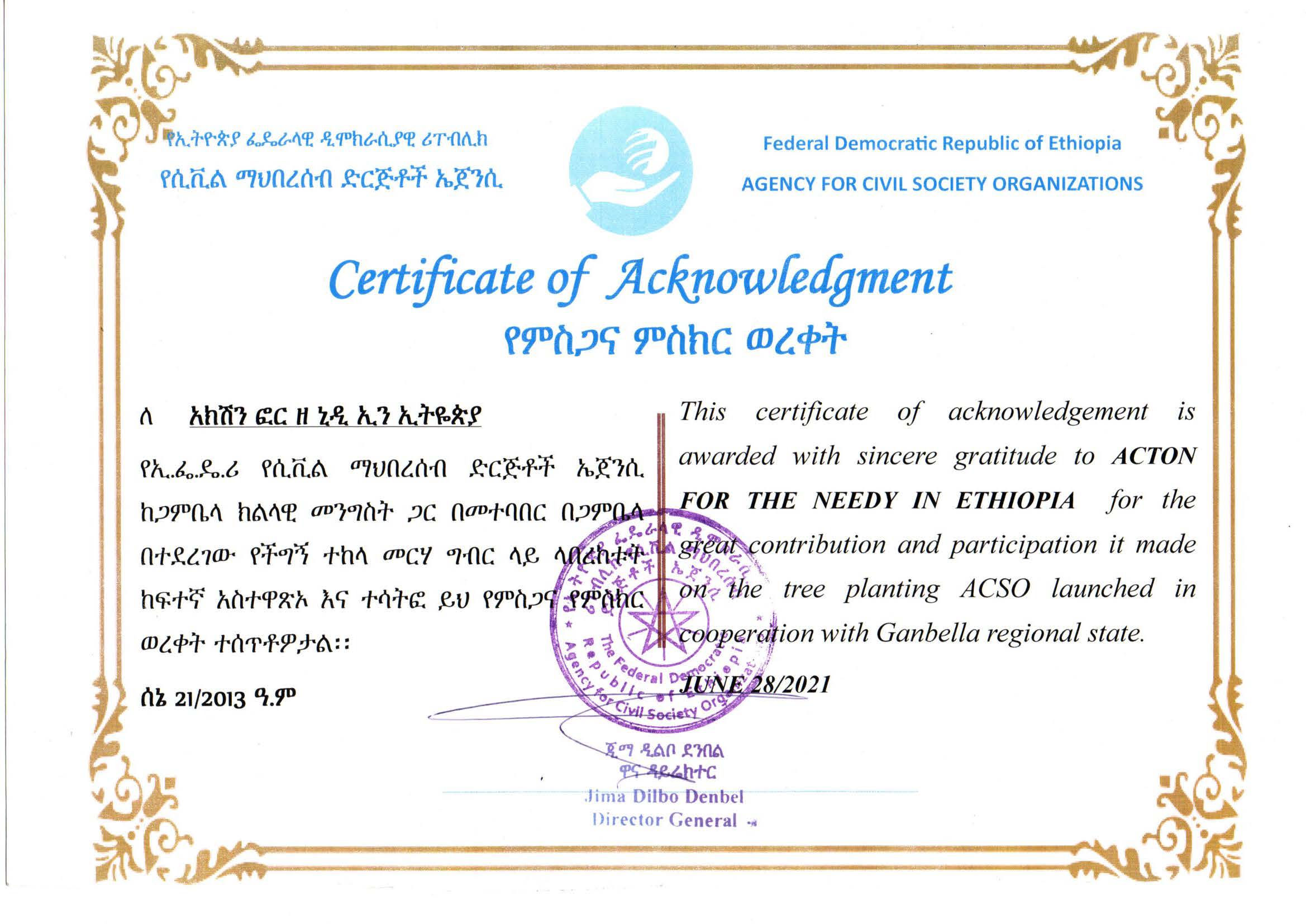 Recognitions - Certificate from Federal Governmet